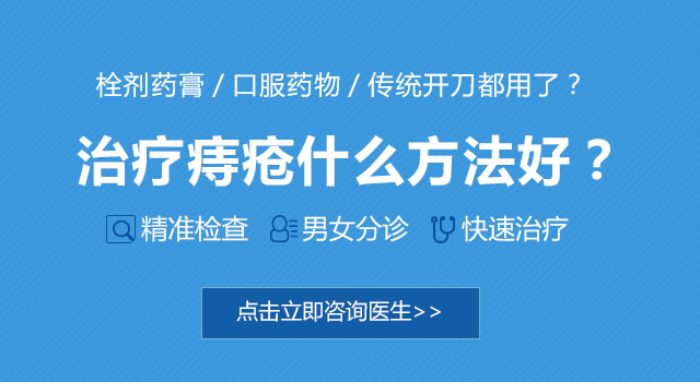 南寧西鄉(xiāng)塘區(qū)治痔瘡哪家專(zhuān)科醫(yī)院好