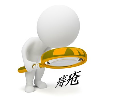 南寧哪個醫(yī)院做痔瘡手術好